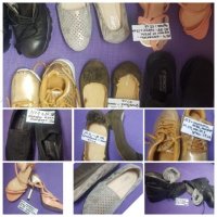Продавам удобни и красиви обувки + подарък, снимка 1 - Дамски ежедневни обувки - 32582525