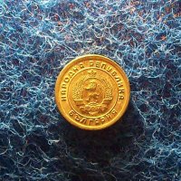 1 стотинка 1951-ЛЕНИНГРАДСКА, снимка 1 - Нумизматика и бонистика - 32892091