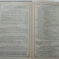 Lectures et ehercices - S.Alge - 1913г., снимка 2 - Други - 43988261