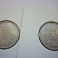 монети 20 лева 1940 година, снимка 3 - Нумизматика и бонистика - 43198152