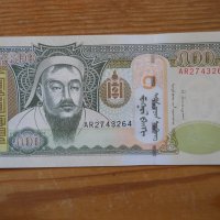 банкноти - Монголия, снимка 3 - Нумизматика и бонистика - 23752121