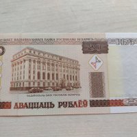 Банкнота Беларус много красива непрегъвана за колекция декорация - 23666, снимка 1 - Нумизматика и бонистика - 33331004