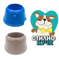 Пластмасова купа за кучета с дълги и клепнали уши: Кокер Шпаньол и др. Купи за клепоухи кучета  , снимка 2 - За кучета - 38738465