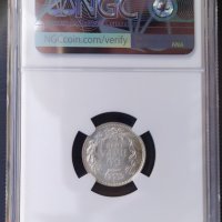Сребърна монета 50 пара 1915 NGC, снимка 4 - Нумизматика и бонистика - 32881915