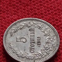 Монета 5 стотинки 1912г. Царство България за колекция - 27373, снимка 4 - Нумизматика и бонистика - 35121497