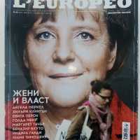 Списание "L'Europeo" №44 - 2015г., снимка 1 - Списания и комикси - 44864136