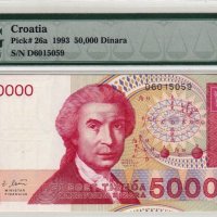 PMG 67 Хърватия 50000 динара 1993 г. , снимка 1 - Нумизматика и бонистика - 43075279