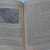 Книга Мопеди Симсон SR-1, SR-2, SR-2E, KR-50 издание Техника 1967 г, снимка 13 - Специализирана литература - 36797998