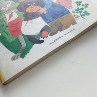 Мечо Пух - А.А.Милн - 1978 г. , снимка 9 - Детски книжки - 44095008