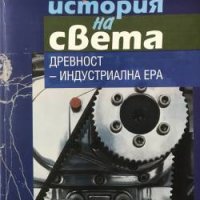 Речници и други полезни книги, всяка с отделна цена, снимка 11 - Други - 27814723