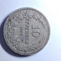 10 и 20 стотинки от 1906, снимка 3 - Нумизматика и бонистика - 39632150