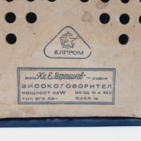 Стара бакелитова радиоточка(5.4), снимка 8 - Антикварни и старинни предмети - 43694038