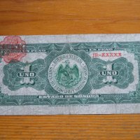 банкноти - Мексико, Никарагуа, Гвиана, снимка 2 - Нумизматика и бонистика - 43911087