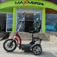 Електрическа Триколка Директен Внос Max Motors 2023 Нов Модел А3 С Предно Предаване, снимка 3 - Генератори - 40874878