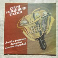 ВЕА 12534 - Стари училищни песни. Изпълнява Детски радиохор, снимка 1 - Грамофонни плочи - 32803686