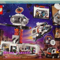 Продавам лего LEGO CITY 60434 - Космическа база и ракетна площадка, снимка 2 - Образователни игри - 43905977