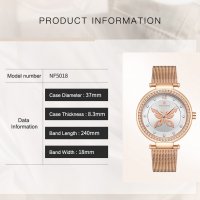 Дамски часовник NAVIFORCE Gold/Silver 5018 RGW., снимка 7 - Дамски - 34728249