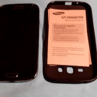 Samsung grand neo i9060, 2 sim ,4 панела, нов протектор, снимка 9 - Samsung - 43950313