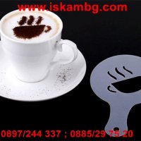 Шаблони за декорация на кафе, мляко и капучино - 16 бр, снимка 1 - Други - 28527895