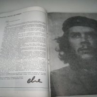 Соц списание за Че Гевара от 1988г., снимка 7 - Списания и комикси - 43246394