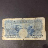 банкнота 500 лева 1929 г., снимка 2 - Нумизматика и бонистика - 44112883