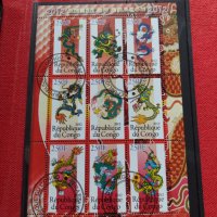 Пощенски марки чиста комплектна серия Дракони 2012г. Пощта Република Конго за колекция - 22467, снимка 6 - Филателия - 36663716