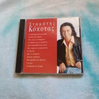 Stamatis Kokotas, снимка 1 - CD дискове - 43452003