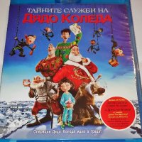 Blu-ray Тайните служби на Дядо Коледа Бг.суб., снимка 1 - Blu-Ray филми - 43119139