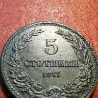 5 стотинки 1917 България, снимка 1 - Нумизматика и бонистика - 34906690