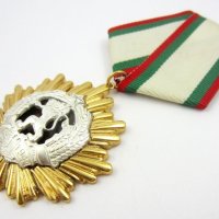 Орден Народна Република България-Пълен комплект-Ордени и медали, снимка 4 - Колекции - 43912887