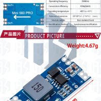  5A DC-DC MINI560 Понижаващ стабилизитор захранващ модул с напрежение Изход 12V, снимка 2 - Друга електроника - 43035301