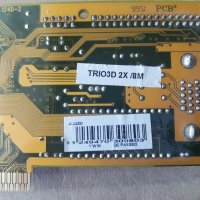 Видео карта S3 Trio3D/2X Gainward 124D-2 8MB AGP, снимка 7 - Видеокарти - 37262488