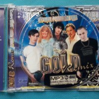Лучшие Ремиксы Года(Формат MP-3), снимка 2 - CD дискове - 43001429