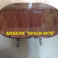 Маса на 2 нива-разтегателна. Масив в цвят, снимка 3 - Маси - 26000979