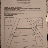 Парцели земеделска земя с. Крупник, общ. Симитли, снимка 6 - Земеделска земя - 43799504