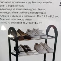 етажерки за обувки , снимка 5 - Етажерки - 43498533