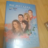 Dvd, снимка 3 - DVD дискове - 33262938