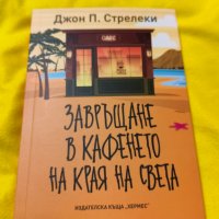 книги, снимка 2 - Художествена литература - 27298672