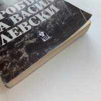 Гробът на Васил Левски - Николай Хайтов - 1987г., снимка 6 - Българска литература - 43541735