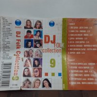  DJ Folk Collection 9, снимка 3 - Аудио касети - 32208944