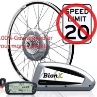 Bion X, Bionx, Байоникс, Бионикс тунинг. Диагностика и софтуерно отключване на системата, рециклиран, снимка 1 - Велосипеди - 38039209