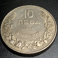 Монета, 10 лв. 1943 г., снимка 3 - Нумизматика и бонистика - 43317160