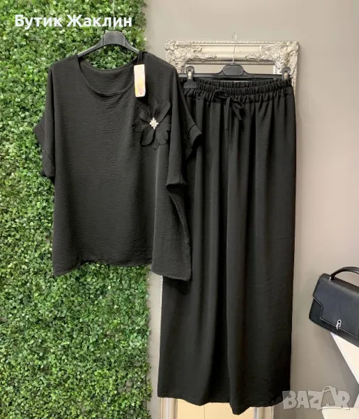 Дамски комплект, снимка 1