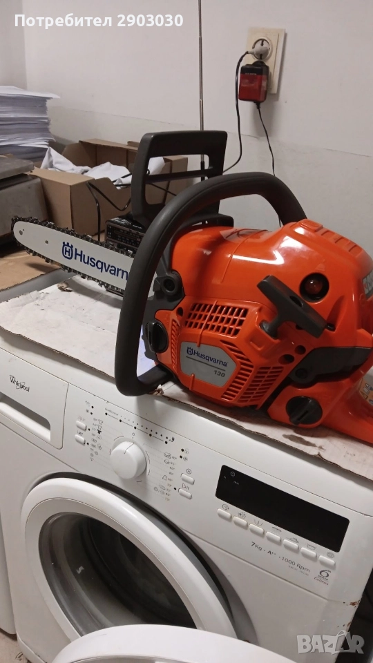 Оригинална Резачка Хускварна , снимка 1