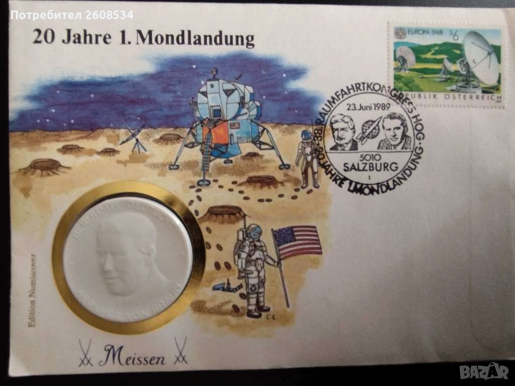 НУМИЗМАТИЧЕН ПЛИК (NUMISBRIEF) С  МАСИВЕН ПЛАКЕТ ОТ МАЙСЕНСКИ ПОРЦЕЛАН /виж описанието/, снимка 1