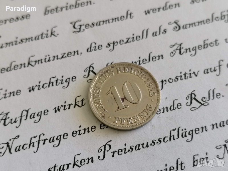 Райх монета - Германия - 10 пфенига | 1912г.; серия А, снимка 1