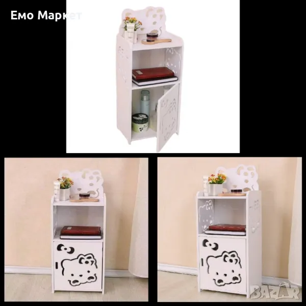 Нощно шкафче и етажерка за баня 2 в 1, снимка 1