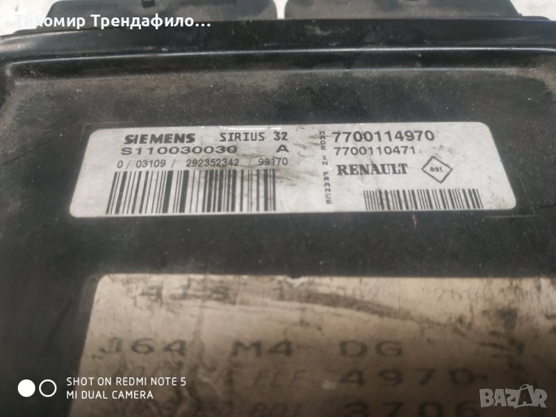 SIRIUS32, SIRIUS 32, S110030030A ,S110030030 A, 7700114970, 7700110471, компютър меган 1.6 бензин,не, снимка 1