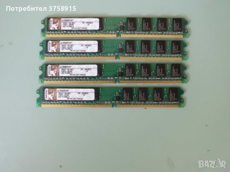 11.Ram DDR2 400 MHz,PC2-3200,1Gb,Kingston. Кит 4 Броя. НОВ, снимка 1