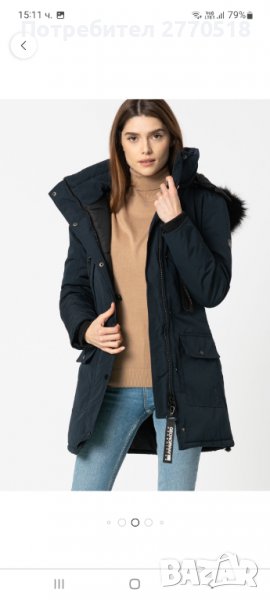 Зимно яке Geographical Norway Corta, Тъмносин, XL, снимка 1